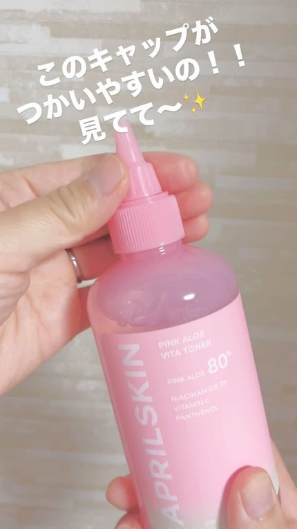 ピンクアロエビタトナー/APRILSKIN/化粧水の人気ショート動画