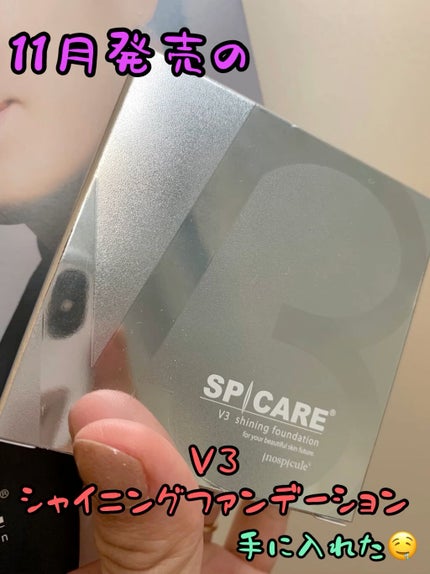 V3シャイニングファンデーション/SPICARE/クッションファンデーションの人気ショート動画