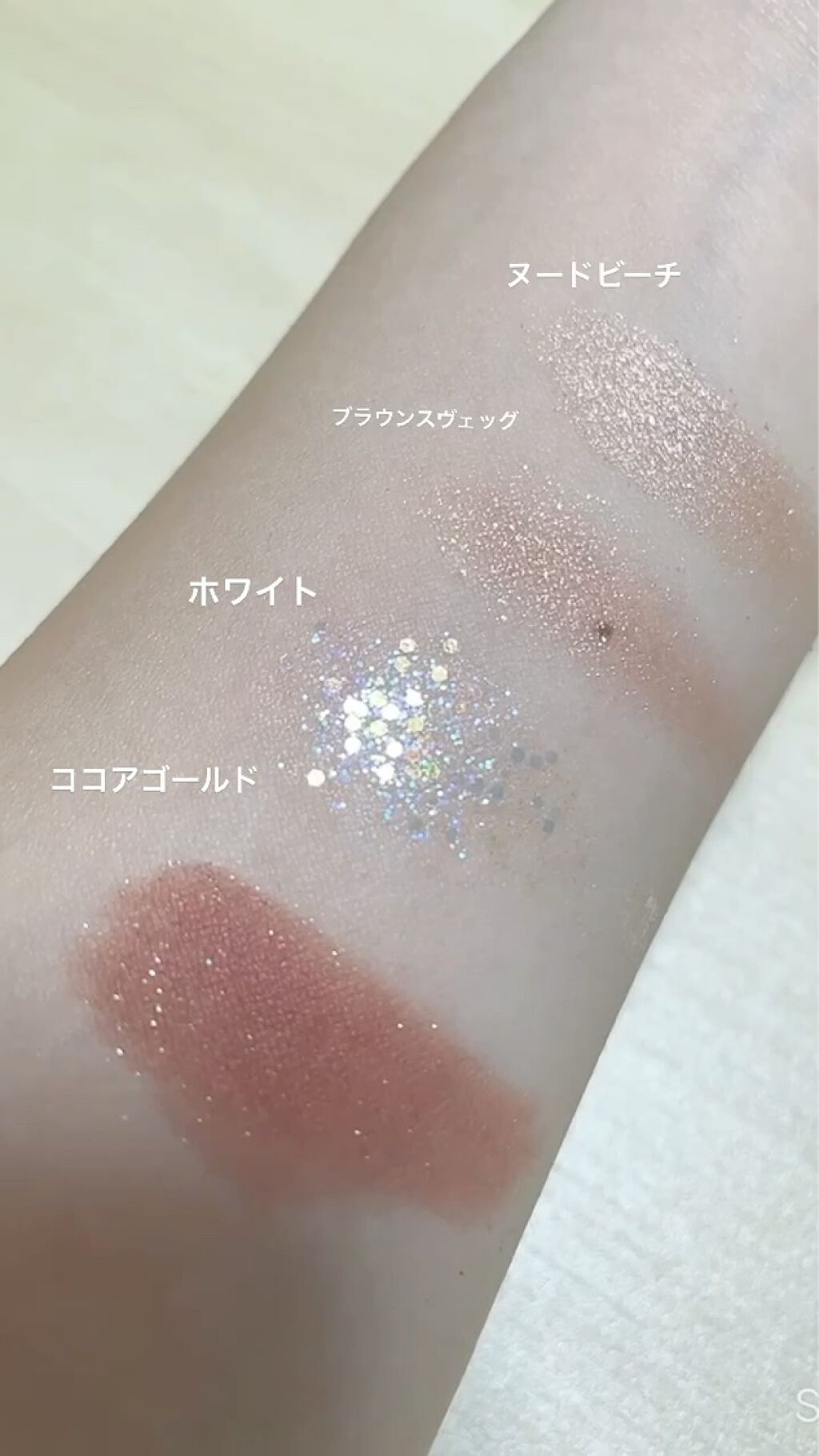 TWINKLE POP Pearl Flex Glitter Eye Palette/CLIO/アイシャドウパレットを使ったクチコミ（3枚目）