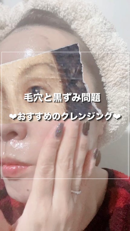 ラ・シューム LHA ディープクレンジング ポンピング バーム/la:shuim/クレンジングバームの人気ショート動画