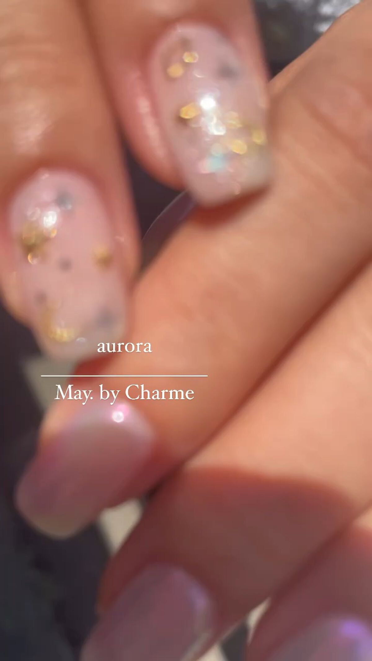 #オーロラネイル,#アシメネイル,#アシンメトリーネイル,#スターネイル,#ラメネイルのネイルデザイン