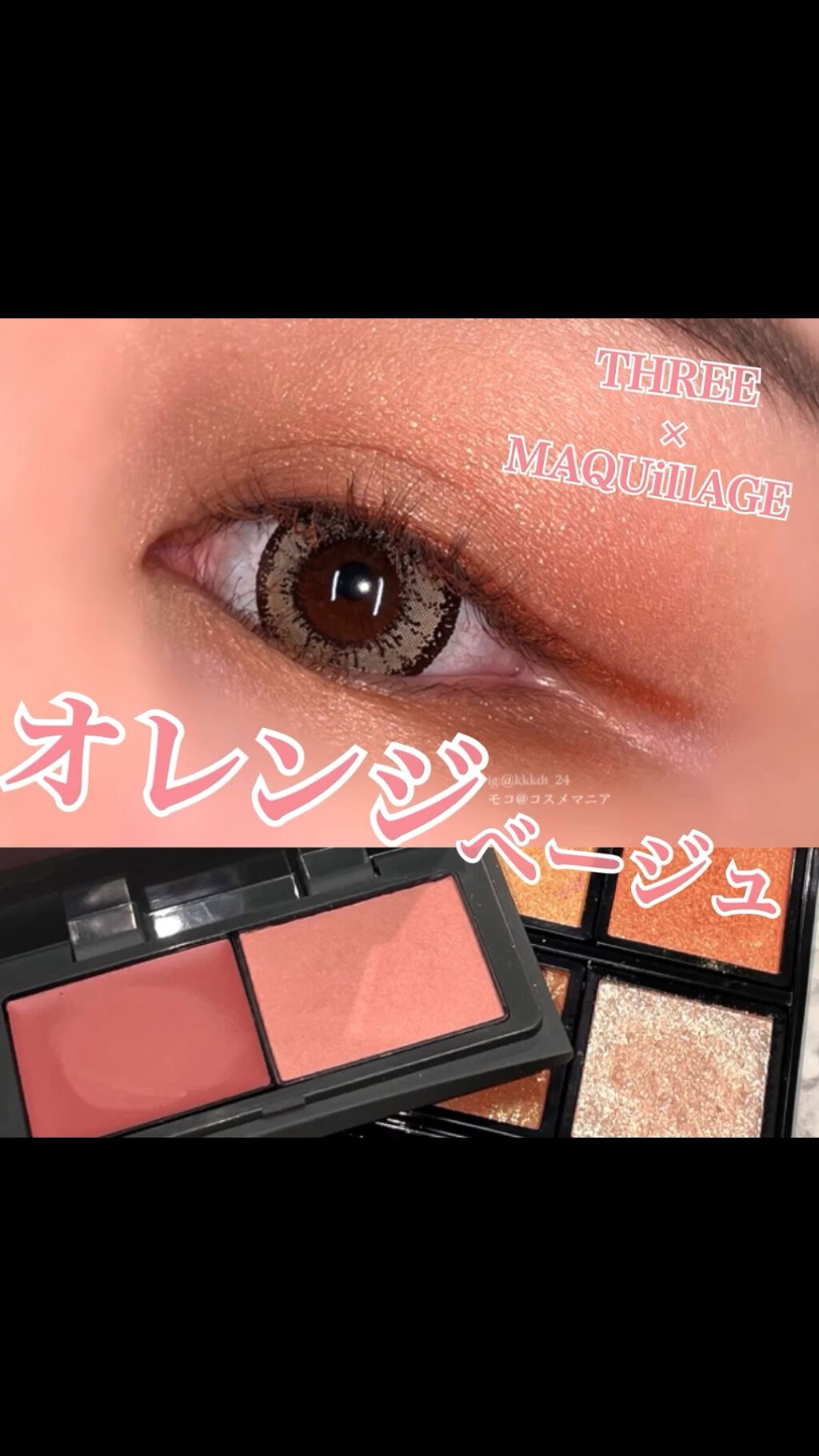 アーティスト アイラッシュ カーラー/ローラ メルシエ/ビューラーの人気ショート動画