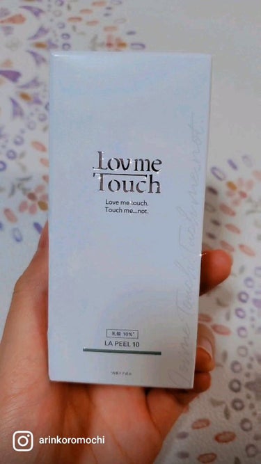 LA PEEL10 乳酸10%/Lov me Touch/ピーリングの人気ショート動画