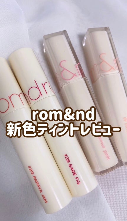 デュイフルウォーターティント/rom&nd/リップティントを使ったクチコミ(1枚目)