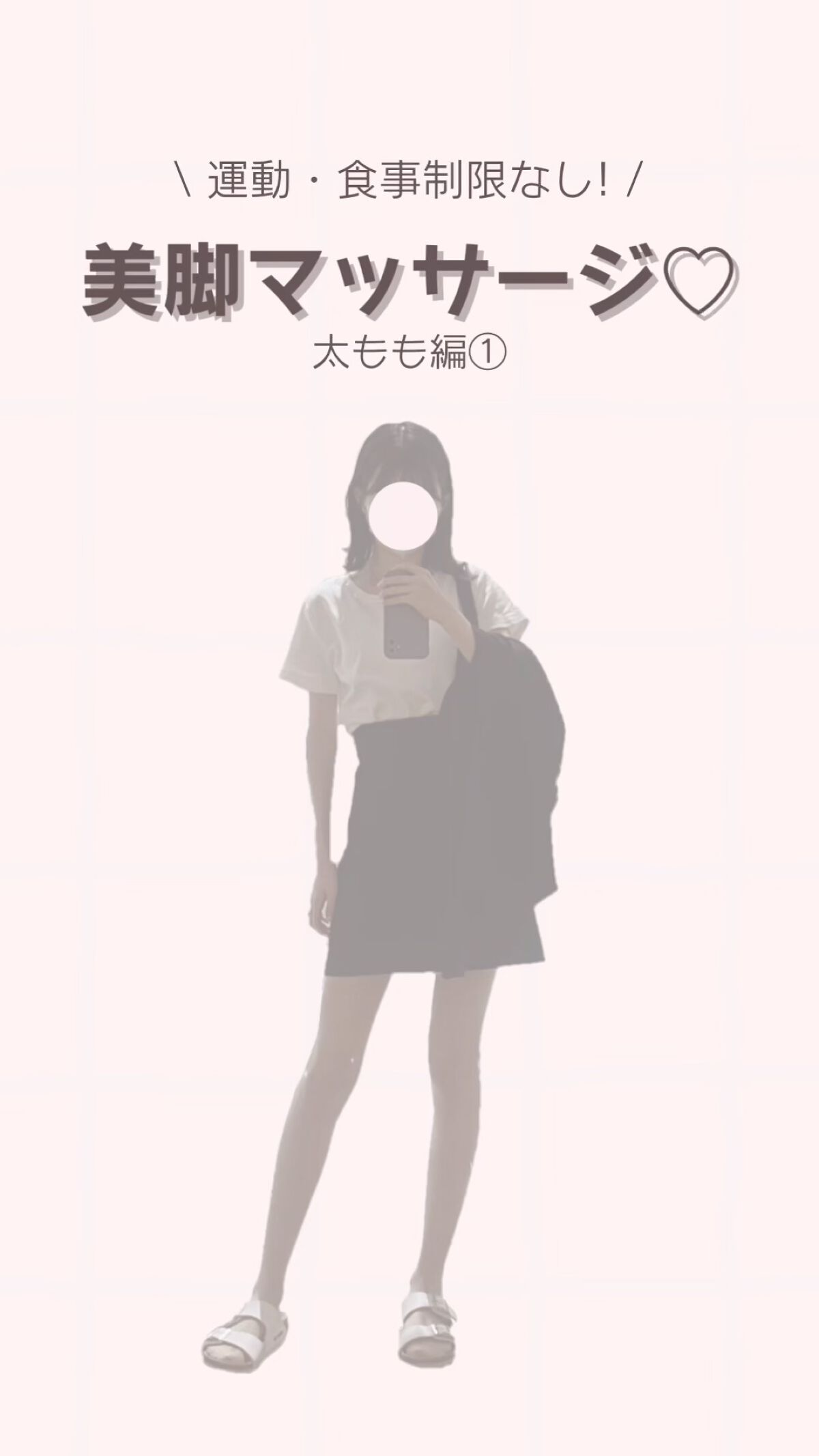 クリスタルブルーム パフュームド ボディローション/JILL STUART/ボディローションの動画クチコミ2つ目