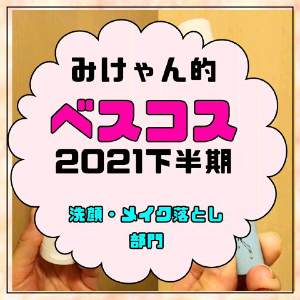 スンジョン フォームクレンザー/ETUDE/洗顔フォームの人気ショート動画