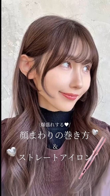 試してみた】ReFa リファ ストレートアイロン プロのリアルな 試してみた】ReFa リファ ストレートアイロン プロのリアルな