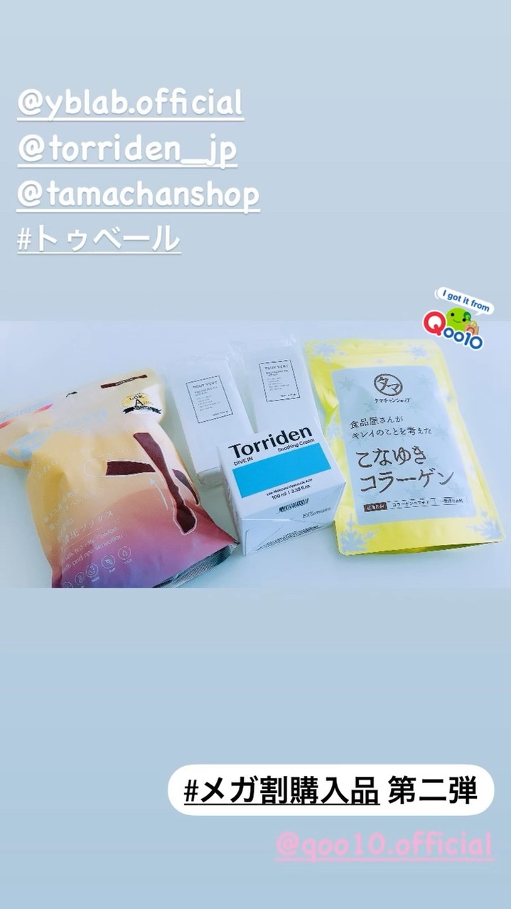 FuWaly Slim ソックスタイプミドル/グラマラスパッツシリーズ/着圧ソックス・レギンスの動画クチコミ1つ目