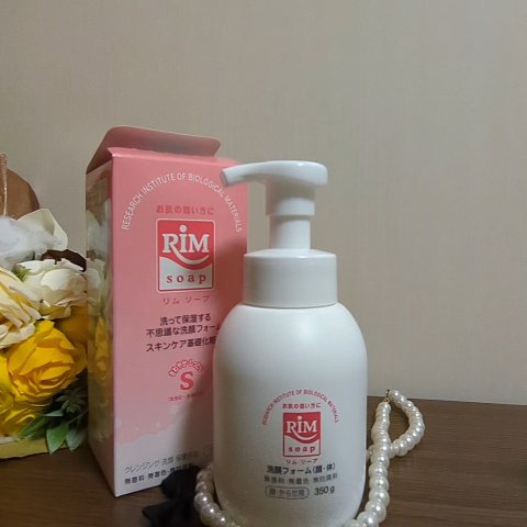 RIMソープ 350g 据置タイプ ＋ RIMエモール 47g セット シンプルケア RIMソープ 350g 据置タイプ RIMエモールS 47g セット シンプルケア 超