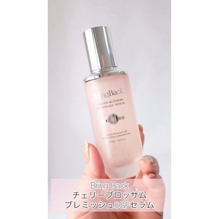 チェリーブロッサムブレミッシュ8GFセラム/Bring Back/化粧水の人気ショート動画