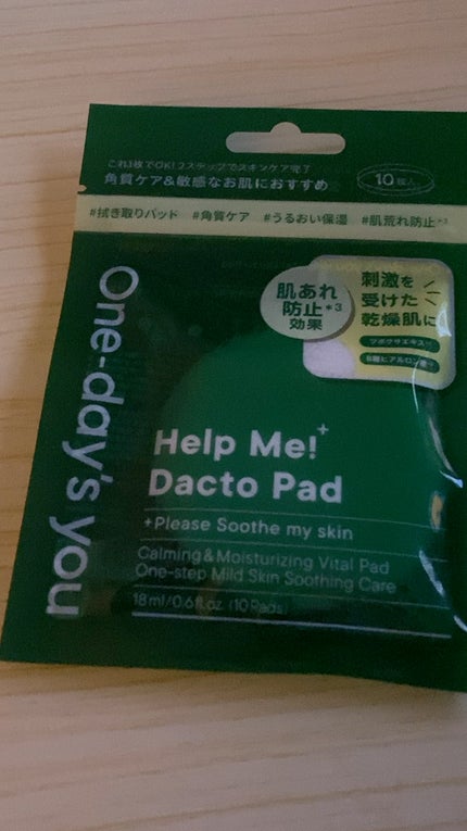 ヘルプミー! ダクトパッド/One-day's you/トナーパッドの人気ショート動画