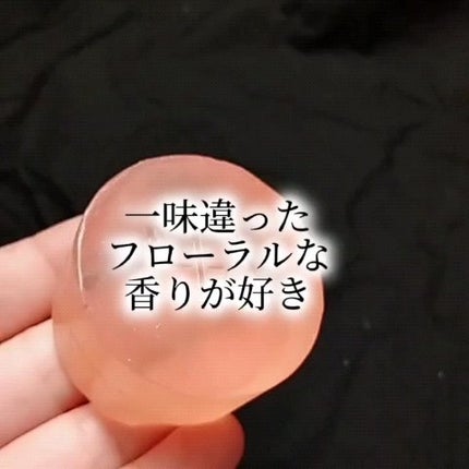 Audrey フレグランス サボン/HAYAMA AROMANCE/ボディ石鹸を使ったクチコミ(1枚目)