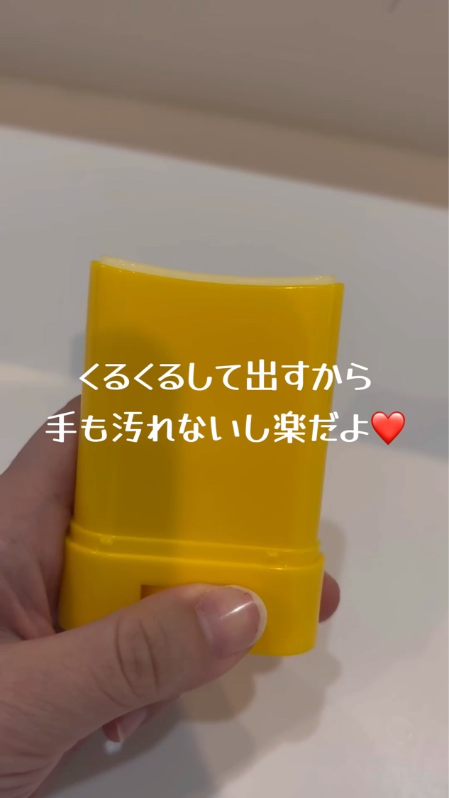 パウダリーUVアロエスティック/ネイチャーリパブリック/日焼け止めスティックを使ったクチコミ（2枚目）