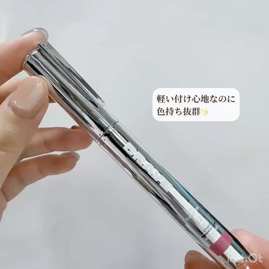 THIN GLOW TINT/BRAYE/口紅を使ったクチコミ（2枚目）