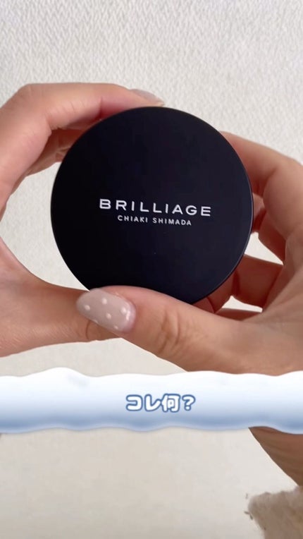 エクセレント ルミナス グロウパウダー /ブリリアージュ/ルースパウダーの人気ショート動画