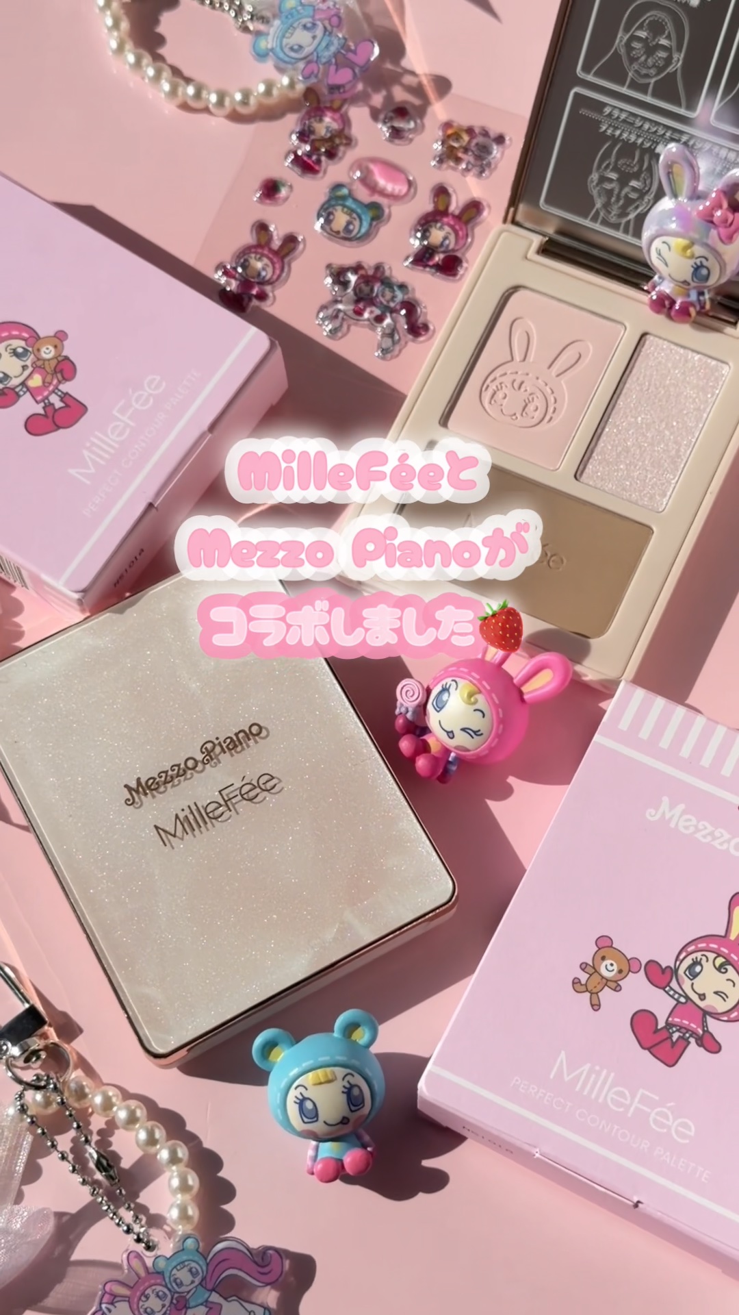 チート顔コントゥアパレット/MilleFée/パウダーハイライトの人気ショート動画