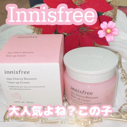 チェジュ チェリーブロッサム トーンアップクリーム/innisfree/化粧下地を使ったクチコミ(1枚目)
