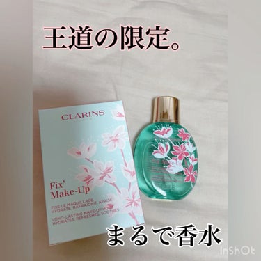 フィックス メイクアップ/CLARINS/ミスト状化粧水の人気ショート動画