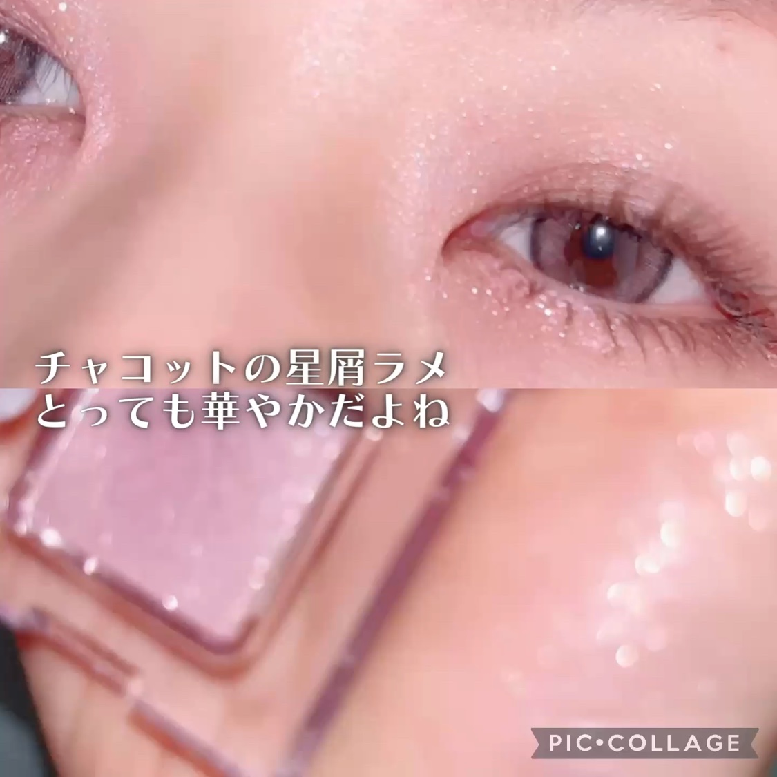 フェイスカラーパレット/チャコット・コスメティクス/アイシャドウパレットを使ったクチコミ（3枚目）