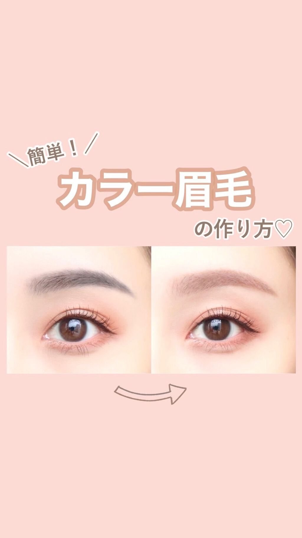 アイブロウ クリエイティブパレット Ipsaを使った口コミ ガッツリ眉毛の色を変えたい時にオススメの方 By Ayana 0313 混合肌 Lips