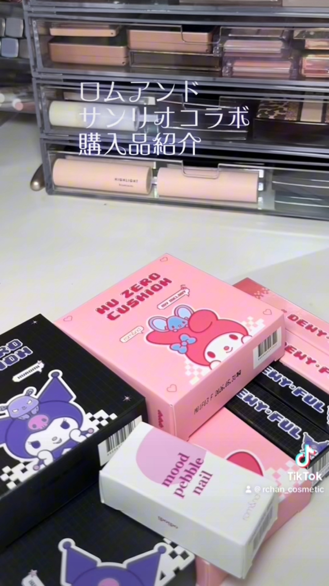 ベターザンパレット/rom&nd/アイシャドウパレットを使ったクチコミ（1枚目）