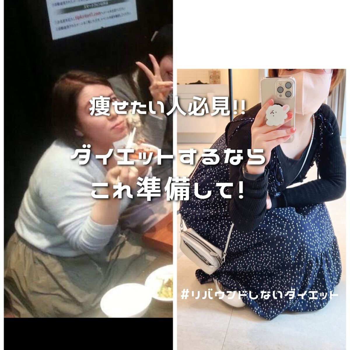 サラシア/シードコムス/ボディサプリメントを使ったクチコミ（1枚目）