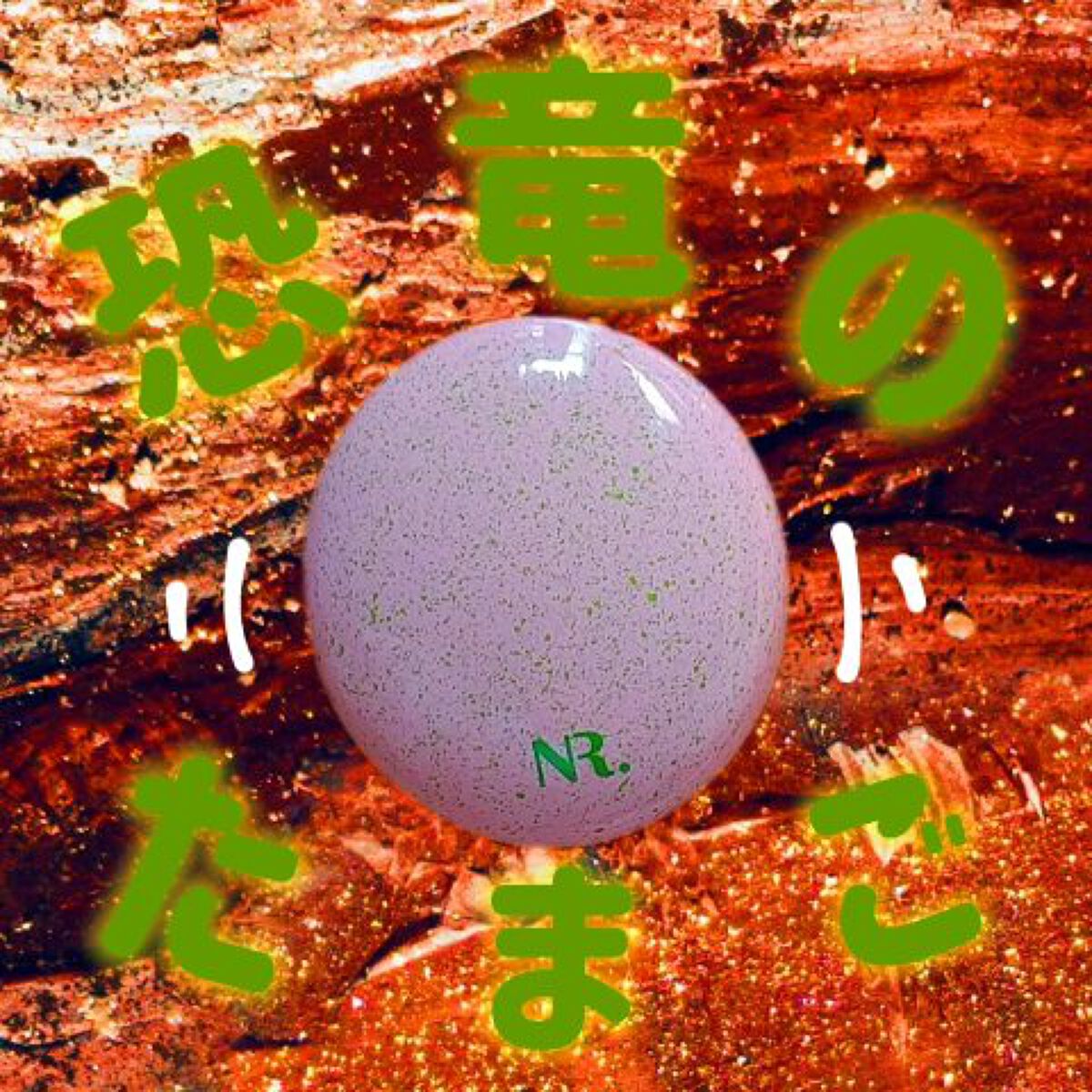 PROBIOエッセンスクッション/ネイチャーリパブリック/クッションファンデーションを使ったクチコミ（1枚目）