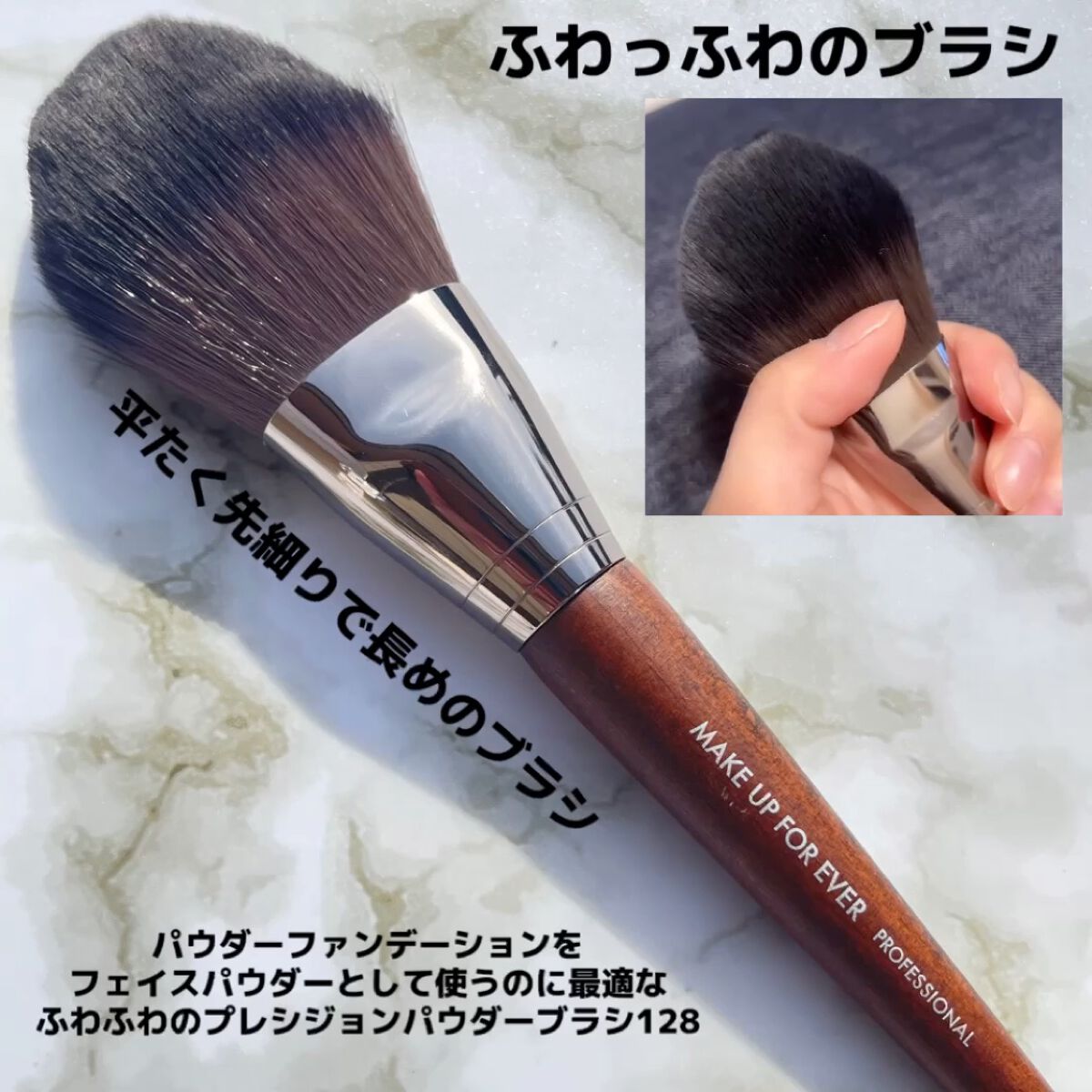 HDスキン マットベルベットコンパクト/MAKE UP FOR EVER/パウダーファンデーションの動画クチコミ5つ目