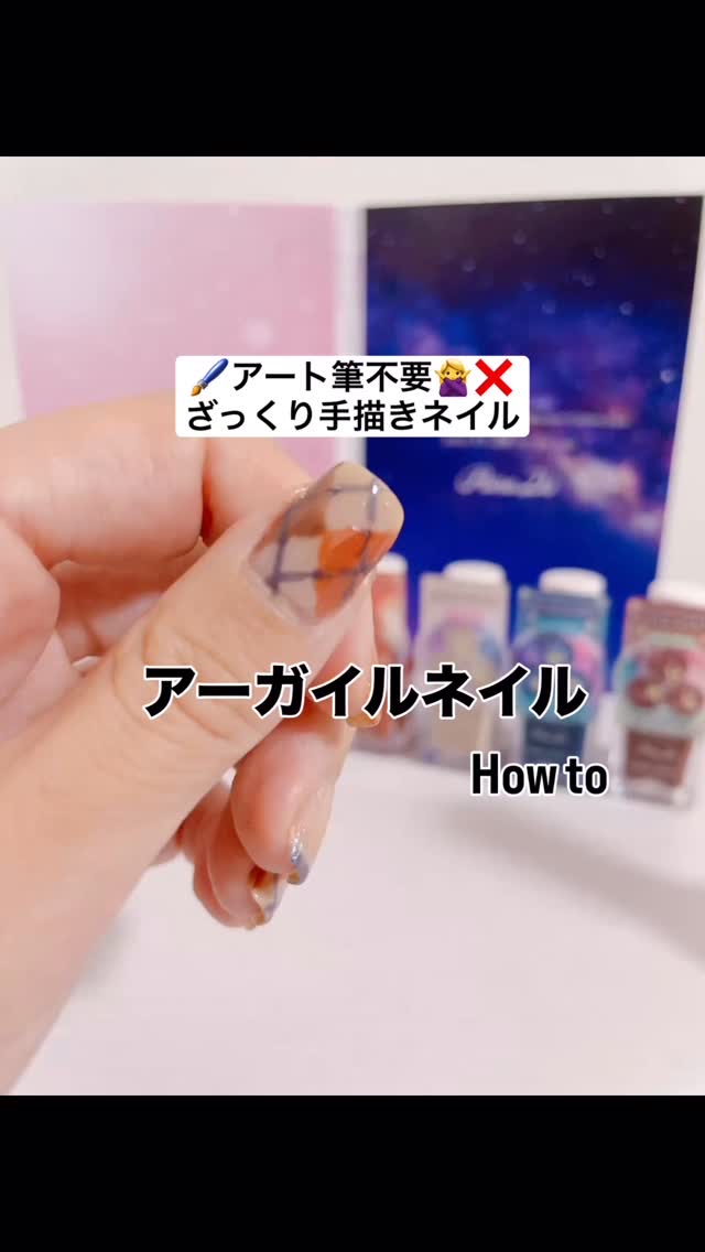 ミニネイル/パラドゥ/マニキュアを使ったクチコミ（1枚目）