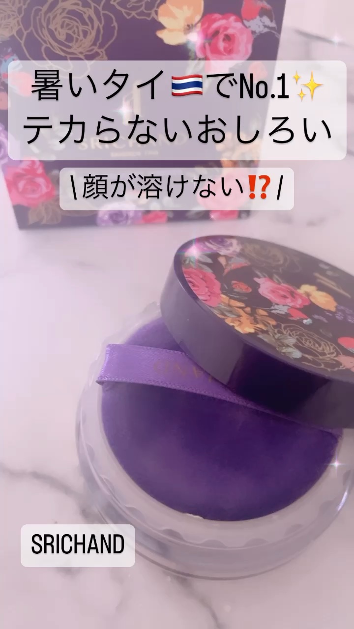 【数量限定】2個◆ワミレス◆ルースパウダー/トランスルーセント/おしろい/粉 新品】JSG ワミレス フェイスルースパウダー 粉おしろい