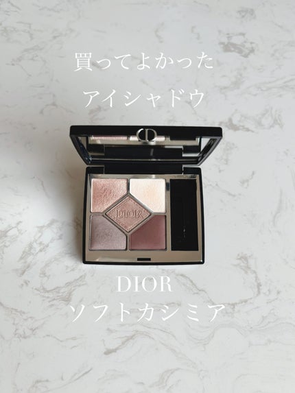 ディオールショウ サンク クルール/Dior/アイシャドウの動画クチコミ2つ目