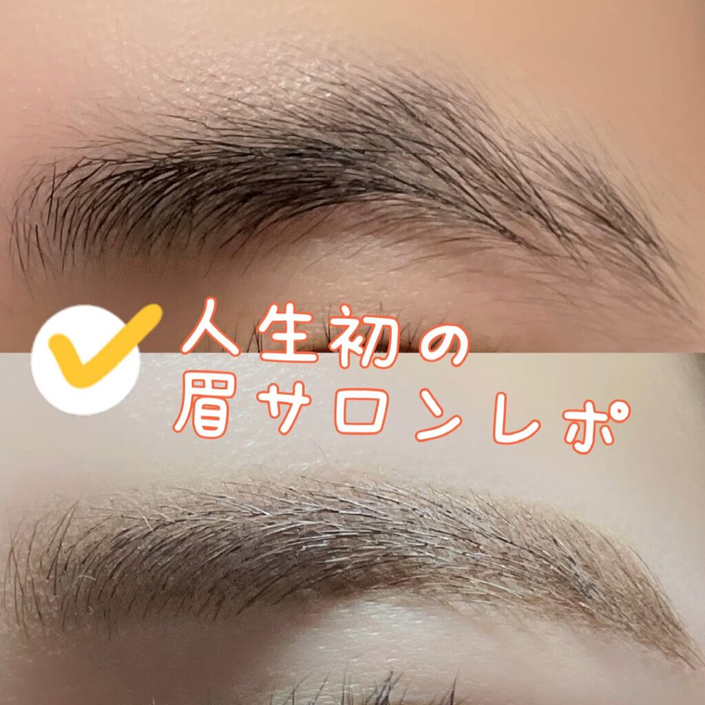 人生初の眉サロンレポ



こんにちは🙋💕Riaです

今まで眉毛をたまに脱色するくらいで放置していましたが


眉サロンに行ってきました！


料金は4000円

流れ的には

カウンセリング
↓↓↓
骨格診断
↓↓↓
カウンセリング