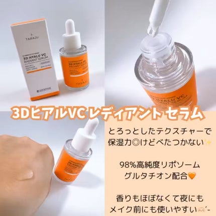 れな@フォロバ100 on LIPS 「powderroom様を通じてTARAJU様からご提供いただき..」(4枚目)