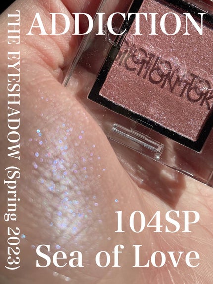 アディクション ザ アイシャドウ スパークル/ADDICTION/単色アイシャドウの人気ショート動画