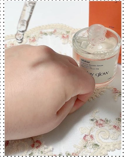 デイグロウ - Radiance Booster Serum/elloher/美容液を使ったクチコミ(4枚目)