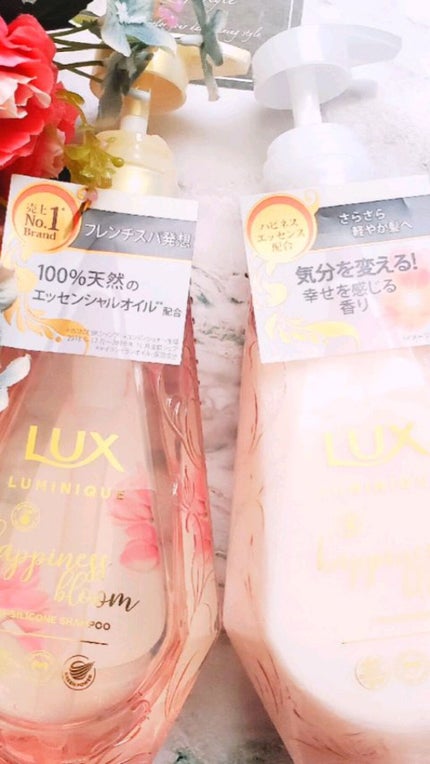 ルミニーク ハピネスブルーム シャンプー/トリートメント/LUX/市販シャンプーの人気ショート動画