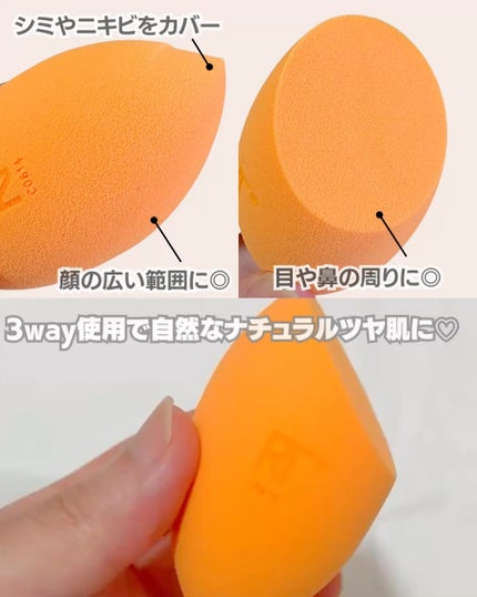 Miracle Complexion Sponge/Real Techniques/パフ・スポンジを使ったクチコミ(3枚目)