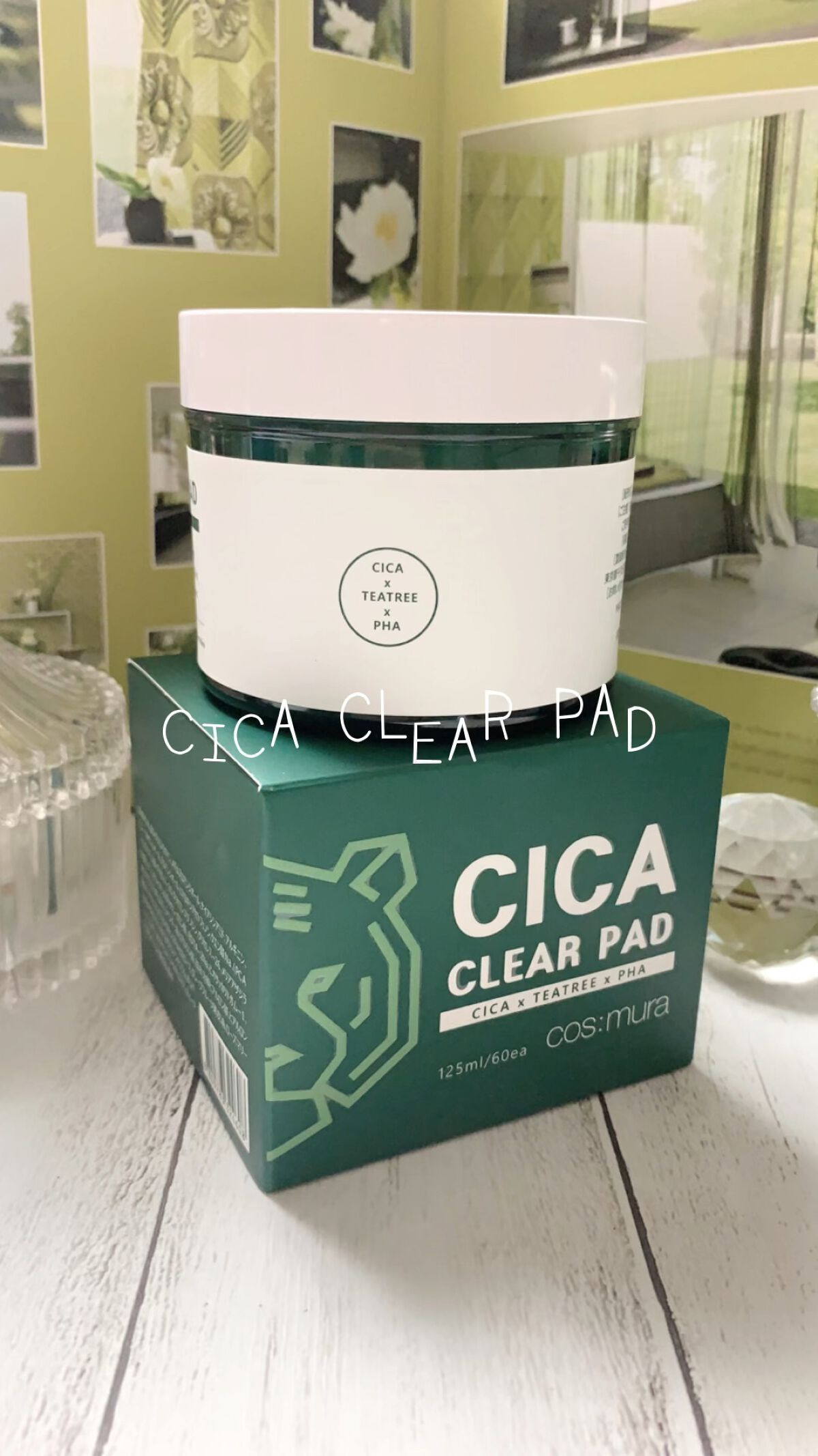 を使ったクチコミ（1枚目）