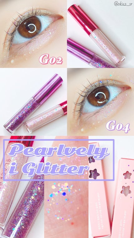 パールブリーアイグリッター/BLACK ROUGE/グリッターの人気ショート動画