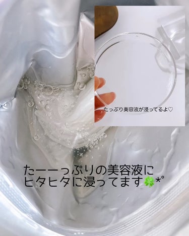 RISM デイリーケアマスク プレシャスのクチコミ「毎日気軽に使えるオールインワン

----------♡----------

RISM　
デ.....」（2枚目）