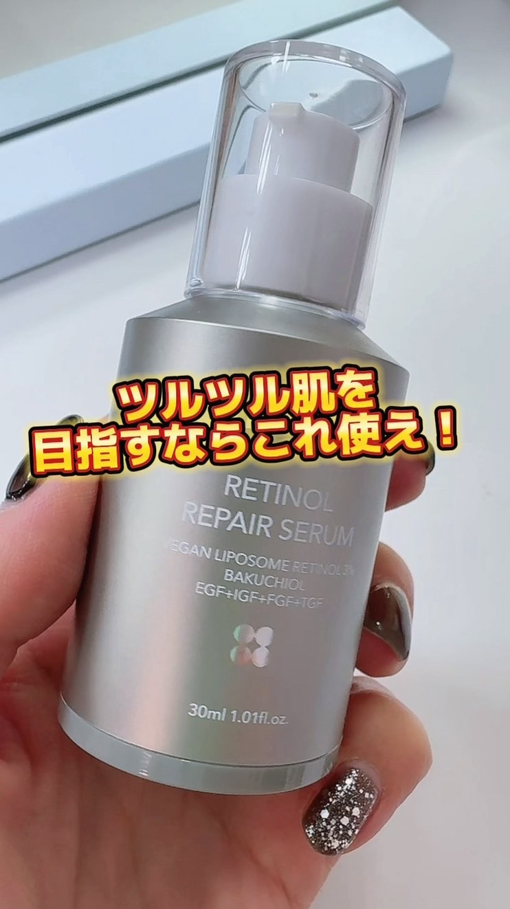 ヴィーガンリポソームレチノールセラム/SKIN&LAB/美容液の人気ショート動画