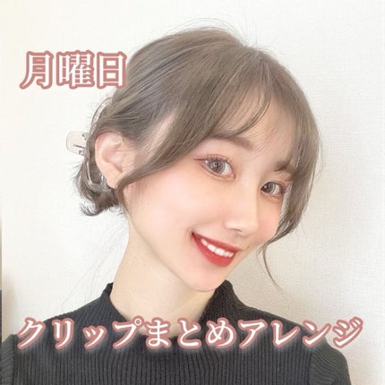 ヘアアクセサリー/Lattice/ヘアアクセサリーを使ったクチコミ(2枚目)