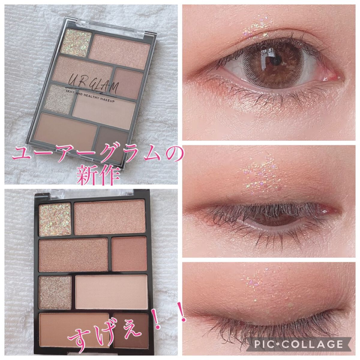 アイシャドウパレット/U R GLAM/アイシャドウパレットの人気ショート動画