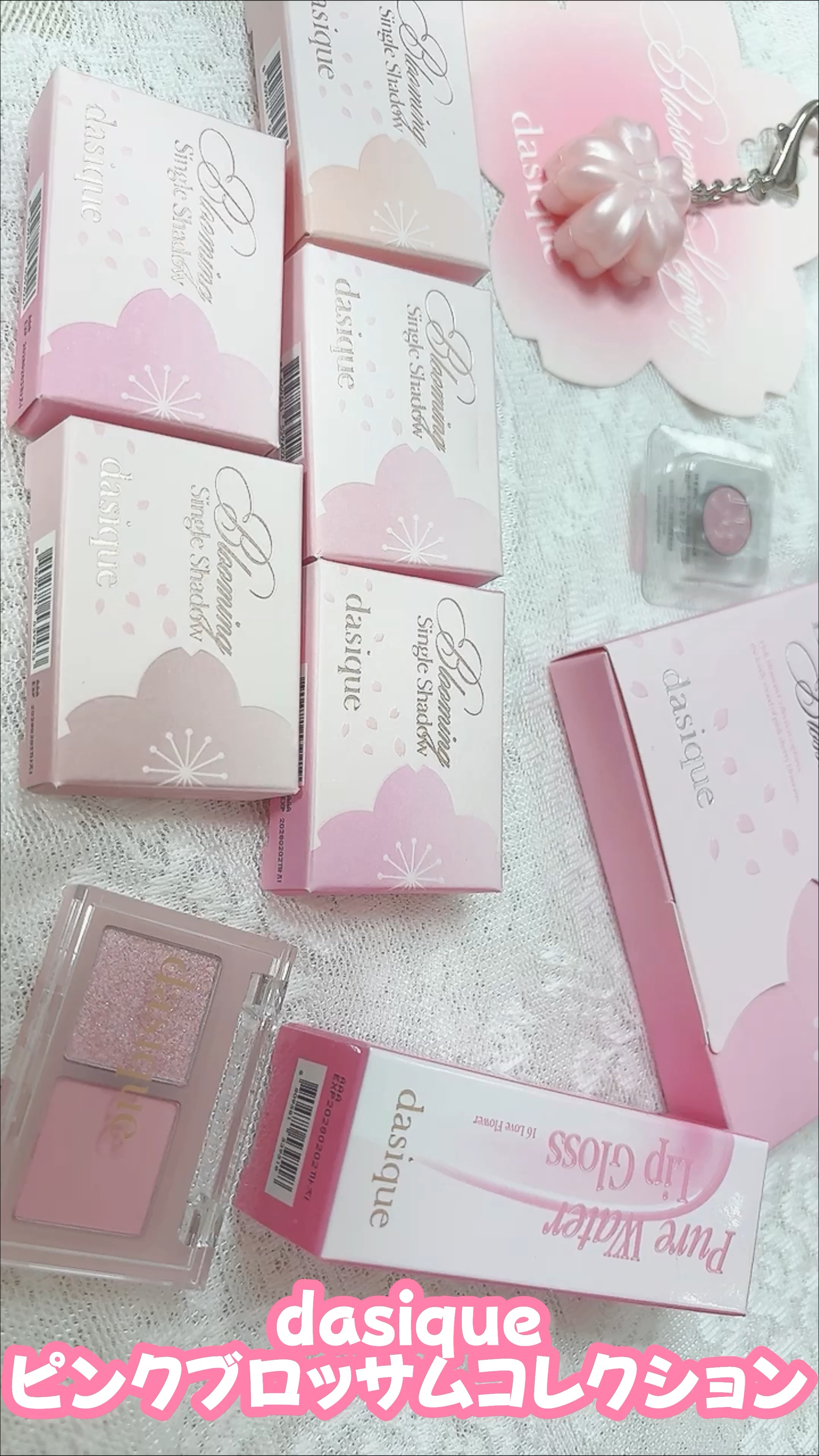 ブルーミングシングルシャドウ/dasique/単色アイシャドウの動画クチコミ2つ目