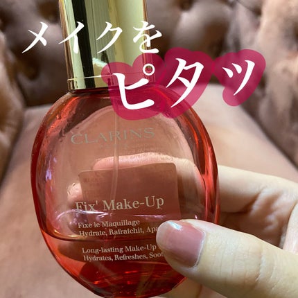 フィックス メイクアップ/CLARINS/ミスト状化粧水の人気ショート動画