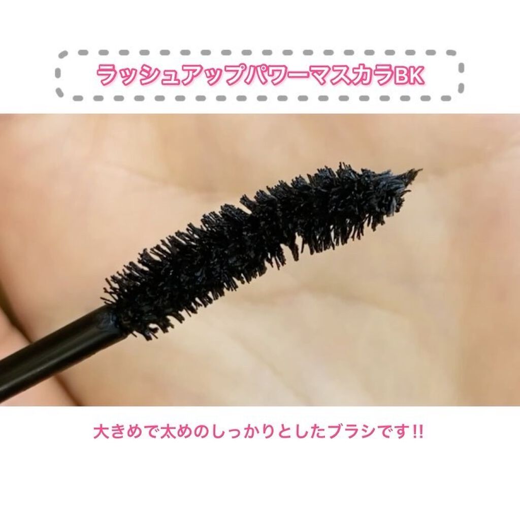 ラッシュアップ エレガントマスカラ/AINOKI/マスカラの動画クチコミ1つ目