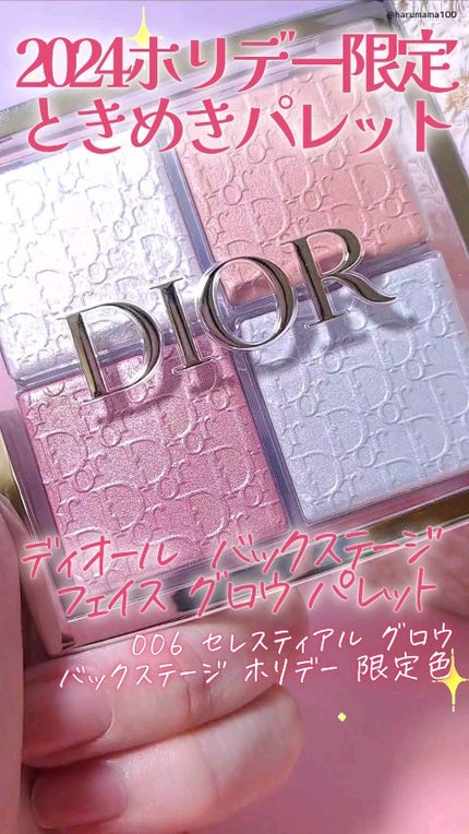 ディオールグロウ Face Palette 006 ディオール バックステージ フェイス グロウ パレット 006