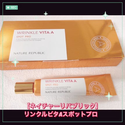 リンクルビタAスポットプロ/ネイチャーリパブリック/美容液の人気ショート動画