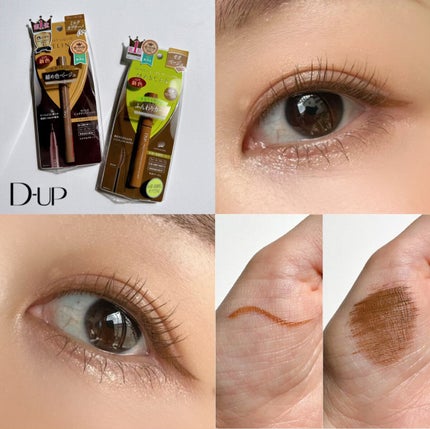 シルキーリキッドアイライナーWP/D-UP/リキッドアイライナーの人気ショート動画