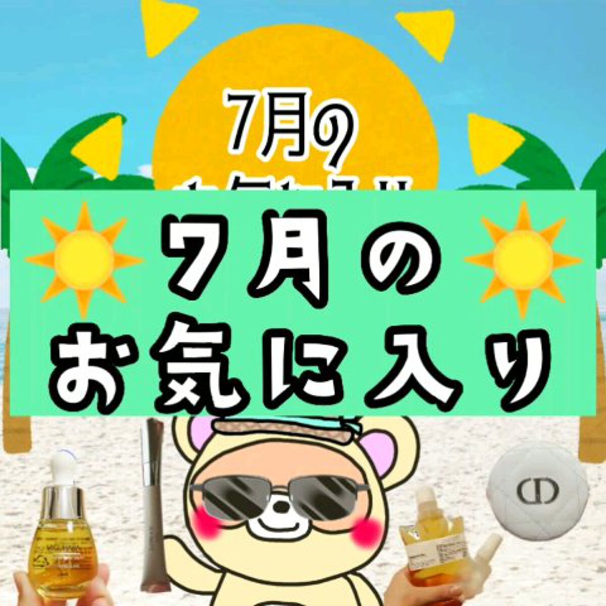 LOWAN STEM EYECREAM/LOWAN/アイケア・アイクリームを使ったクチコミ（1枚目）